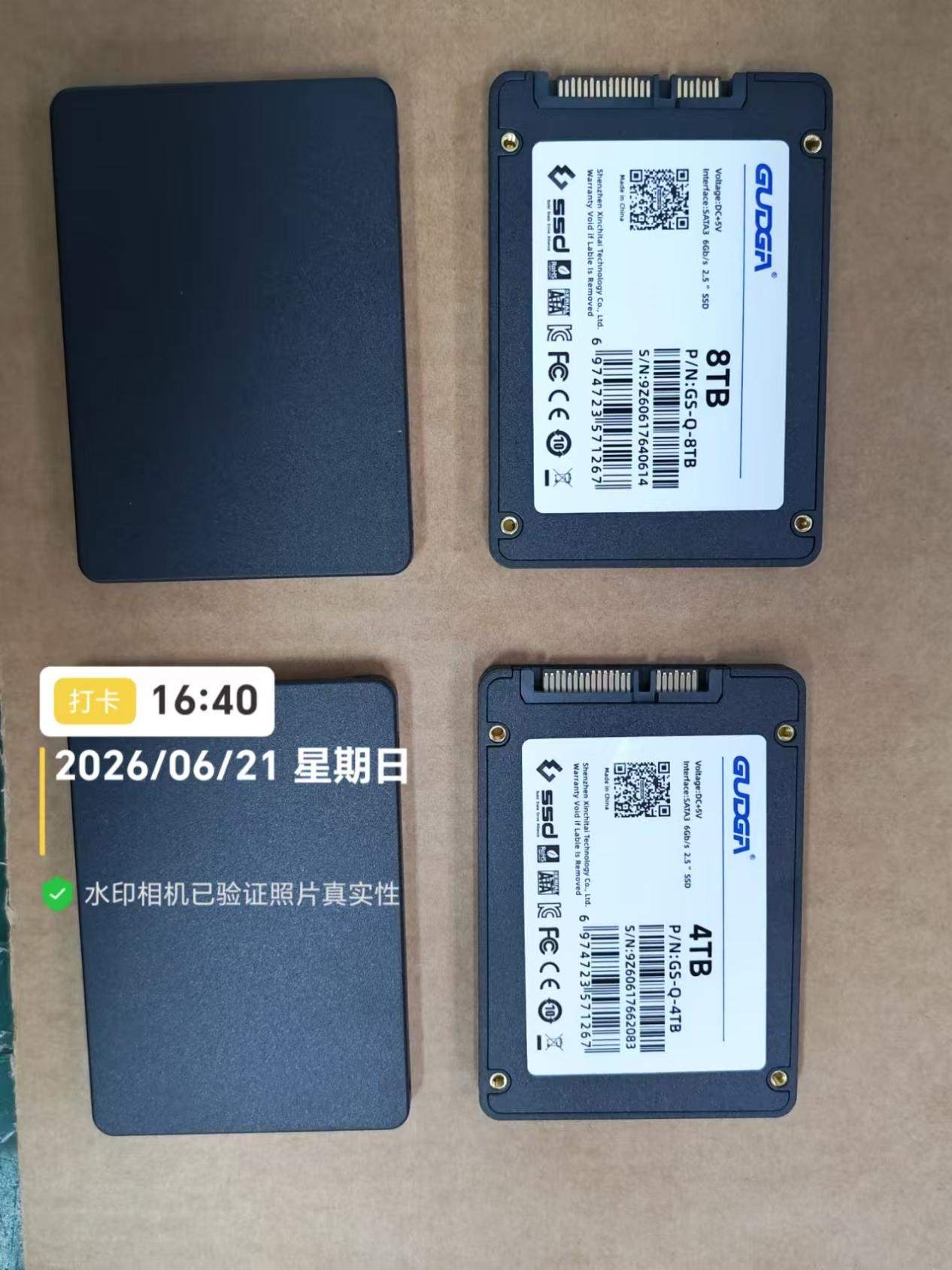GUDGA জুলাই 2026-এ 4TB/8TB 2.5-ইঞ্চি SATA SSD এর ব্যাপক উত্পাদন শুরু করেছে